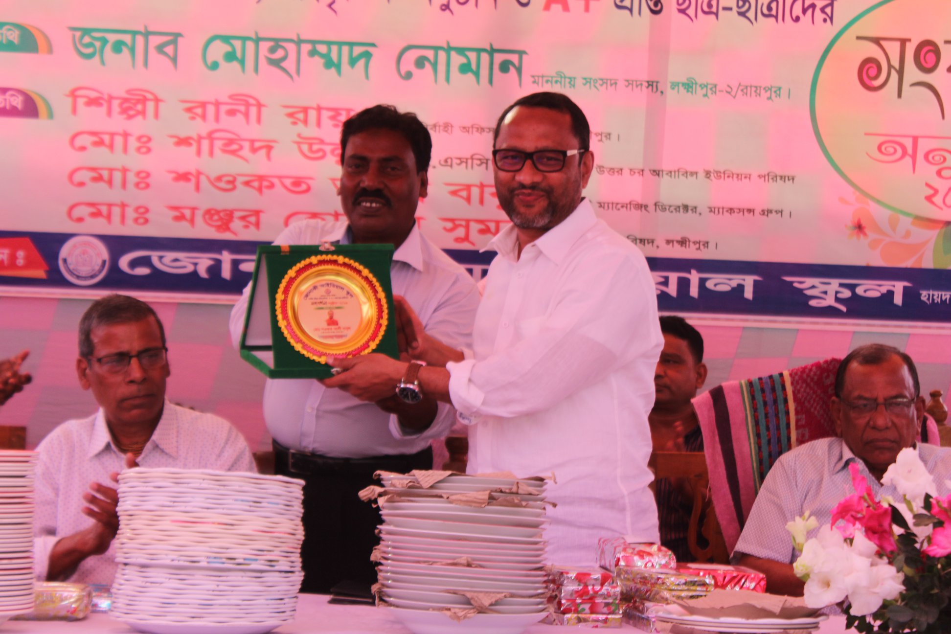 পুরস্কার বিতরণী ১৭